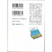二手日語原文書 圖書館內亂 圖書館戰爭系列（２） 有川浩 日語學習 (図書館内乱 図書館戦争シリーズ（２）)