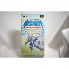 二手 純日版 SFC 超級機器人大戰外傳 魔裝機神