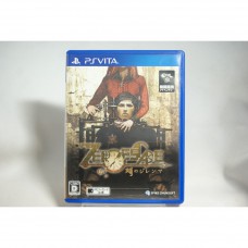 二手 純日版 SONY PSV 極限逃脫 時刻困境