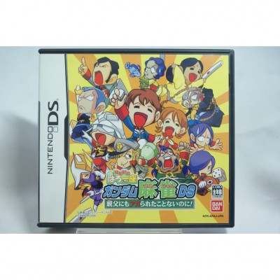 二手 純日版 任天堂 DS NDS 機動劇團哈囉 鋼彈麻將 DS