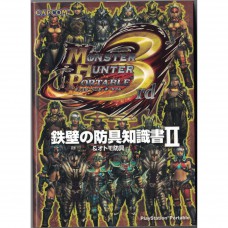 二手日語原文書 魔物獵人 攜帶版 3rd 鐵壁的防具知識書 2 (モンスターハンターポータブル 3rd 鉄壁の防具知識書 2―&amp;オトモ防具)