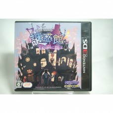 二手 純日版 任天堂 3DS N3DS 謎惑館 隨音逐流