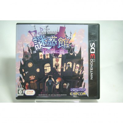 二手 純日版 任天堂 3DS N3DS 謎惑館 隨音逐流
