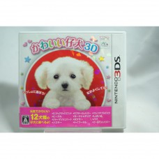 二手 純日版 任天堂 3DS N3DS 可愛幼犬 3D