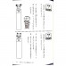 二手日語原文書 哪個是正確的日本語？！ 三村久美子 日語學習 (日本語どっち!?)