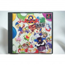 二手 純日版 SONY PS PS1 魔法氣泡通 決定盤
