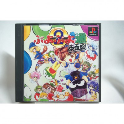 二手 純日版 SONY PS PS1 魔法氣泡通 決定盤
