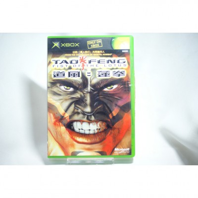 二手 亞版 XBOX 道風：蓮拳 Tao Feng:Fist of the Lotus