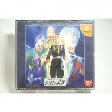 二手 純日版 SEGA Dreamcast DC 機動戰士鋼彈 基連的野望 吉翁系譜