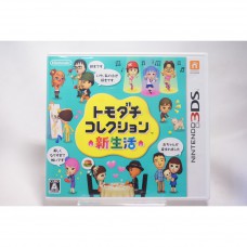 二手 純日版 任天堂 3DS N3DS 朋友收藏集 新生活