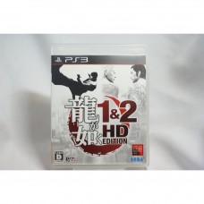 二手 純日版 SONY PS3 人中之龍 1＆2 HD 版
