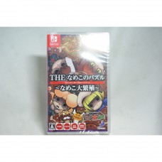 全新 純日版 任天堂 Switch NS THE 菇菇方塊 ～菇菇大繁殖～