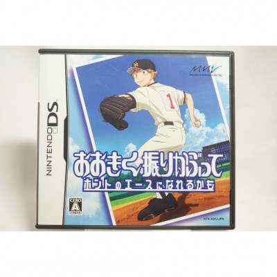 二手 純日版 任天堂 DS NDS 王牌投手-振臂高揮 或許能成為真正王牌