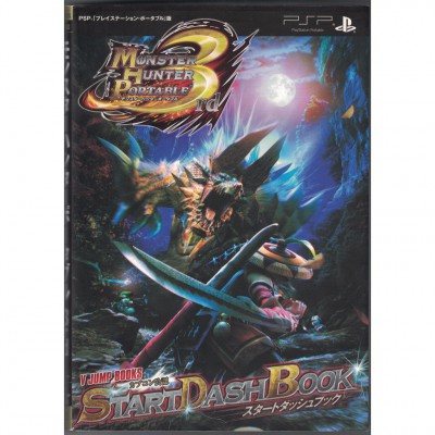 二手日語原文書 魔物獵人 攜帶版 3rd Start Dash Book 卡普空認證攻略書 (モンスターハンターポータブル3rdスタートダッシュブック : カプコン公認 : PSP「プレイステーション・ポータブル」版)
