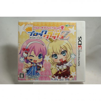 二手 純日版 任天堂 3DS N3DS HELLO KITTY 打磚塊 Z 凱蒂貓