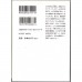 二手日語原文書 勇者物語 上 宮部美幸 日語學習 (ブレイブ・ストーリー　上)