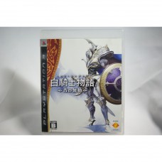 二手 純日版 SONY PS3 白騎士物語 遠古的鼓動