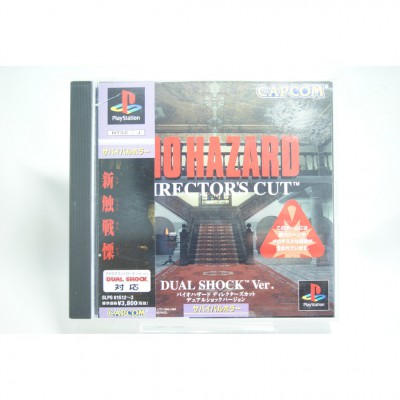 二手 純日版 SONY PS PS1 惡靈古堡 導演版 震動版