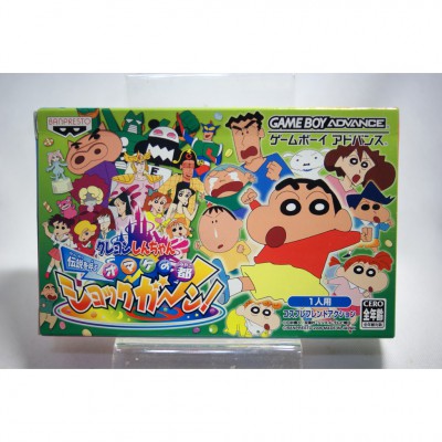 二手 純日版 任天堂 GBA GameBoy Advance 蠟筆小新：呼喚傳說 怪物之都