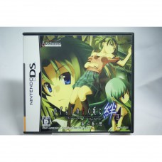 二手 純日版 任天堂 DS NDS 暮蟬鳴泣時之羈絆 第二卷‧想