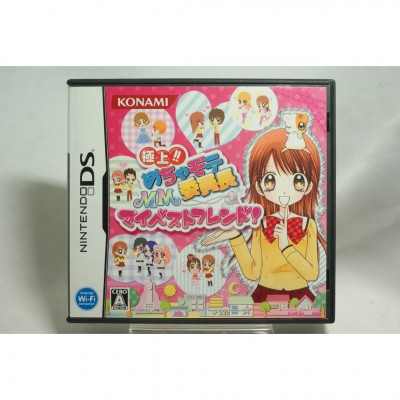二手 純日版 任天堂 DS NDS 戀愛班長 MM 我的摯友！