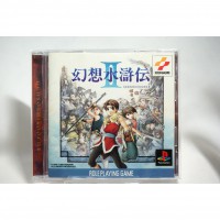 二手 純日版 SONY PS PS1 幻想水滸傳 2 II