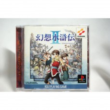 二手 純日版 SONY PS PS1 幻想水滸傳 2 II