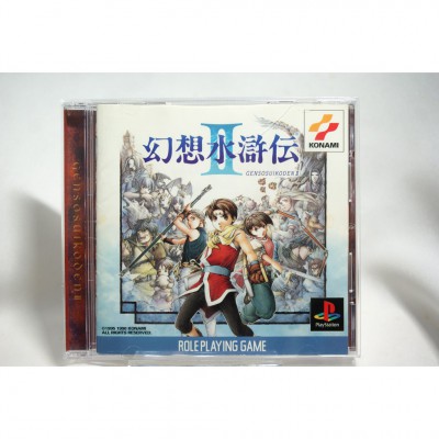 二手 純日版 SONY PS PS1 幻想水滸傳 2 II