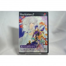 二手 純日版 SONY PS2 遙遠時空 3 十六夜記
