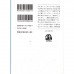 二手日語原文書 死神的精確度 伊坂幸太郎 日語學習 (死神の精度)