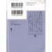 二手日語原文書 摩登時代 MODERN TIMES（上） 伊坂幸太郎 日語學習 (モダンタイムス（上）)
