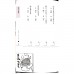 二手日語原文書 相當好用的日語題目 北原保雄 日語學習 (かなり役立つ日本語ドリル : 問題な日本語番外)
