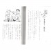 二手日語原文書 諺語的故事（二年級）  日語學習 (ことわざものがたり2年生改訂版)