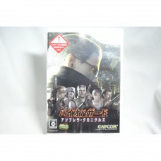 二手 純日版 任天堂 Wii 惡靈古堡 保護傘編年史 安布雷拉編年史