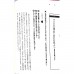 二手日語原文書 圖解  誰也不會教你的——71個公司的規則和禮儀 宮田禮子、手塚里美 日語學習 (図解 誰も教えてくれない会社のルールとマナー71