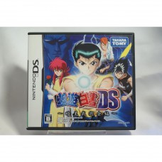 二手 純日版 任天堂 DS NDS 幽遊白書DS ～暗黑武術會篇～