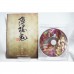 二手 純日版 SONY PS2 薄櫻鬼 限定版