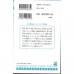 二手日語原文書 名偵探柯南：漆黑的追跡者  全文漢字附標音 青山剛昌 日語學習 (名探偵コナン 漆黒の追跡者)