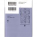 二手日語原文書 摩登時代 MODERN TIMES（下） 伊坂幸太郎 日語學習 (モダンタイムス（下）)