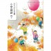 全新日語原文書 現行版 日本國小四年級國語課本 下 教育出版  日語學習 (ひろがる言葉 小学国語 四 下)