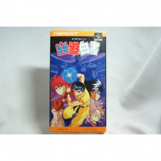 二手 純日版 SFC 幽遊白書