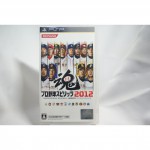 純日版 SONY PSP 職棒野球魂 2012