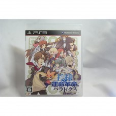 二手 純日版 SONY PS3 神明與命運革命的悖論