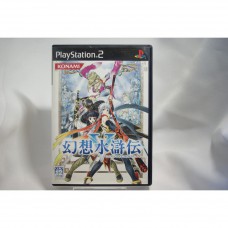 二手 純日版 SONY PS2 幻想水滸傳 5