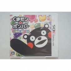 二手 純日版 任天堂 3DS N3DS 熊本熊體操