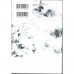 二手日語原文書 闇夜的怪物 住野夜 日語學習 (よるのばけもの)