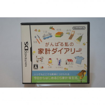 二手 純日版 任天堂 DS NDS 個人家計筆記本