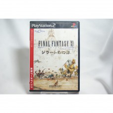二手 純日版 SONY PS2 太空戰士 XI：吉拉德的幻影 擴充資料片 Final Fantasy XI 含稅