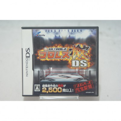二手 純日版 任天堂 DS NDS 摔角檢定 DS