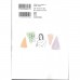 二手日語原文書 這個腐女子不得了：津々井小姐的無節操日常 津津井 日語學習 (腐女子のつづ井さん)